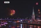 Тридцать залпов большого салюта прогремели в российских городах-героях