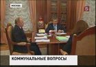 Президент потребовал объяснений по поводу резкого роста платежей за ЖКХ