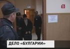 В Татарстане начался суд по делу о крушении теплохода "Булгария"