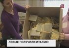 Стали известны итоги парламентских выборов в Италии