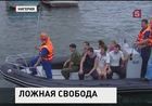 Российских моряков с судна "Майер Сидайвер" оставили в нигерийской тюрьме