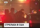 В Соединенных Штатах снова стрельба в учебном заведении