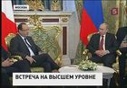 Владимир Путин принял делегацию из Франции