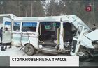 Один человек погиб и девять пострадали в крупной аварии в Свердловской области