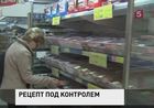 Австрия прекращает поставки мясной продукции в Россию