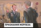 Американский информатор организации «Викиликс» заявил, что не оказывал помощи Бен Ладену