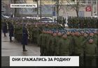 В Пскове вспоминают десантников легендарной 6-й роты