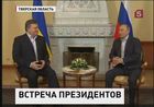 Владимир Путин встретился с Виктором Януковичем