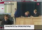 Владимир Путин поставил новые задачи Генпрокуратуре