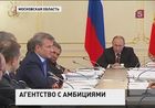 Владимир Путин рассказал об инновационных подходах