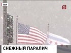 На восточном побережье США отменена почти тысяча авиарейсов