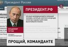 Российскую делегацию на похоронах Уго Чавеса возглавит Игорь Сечин