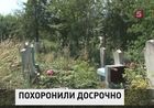 В Иркутске вскрылась афера с ветеранскими надгробиями, ущерб – 5 миллионов рублей