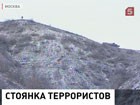 В Хасавюртовском районе Дагестана обнаружена зимняя стоянка боевиков