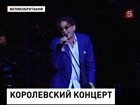 Королевский Альберт-холл овациями встретил  российское творчество