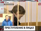 Новые подробности покушения на балетмейстера Сергея Филина