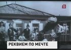 25 лет назад в СССР семья музыкантов Овечкиных захватила пассажирский самолёт