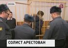 Следствие заявляет, что дело о покушении на балетмейстера Сергея Филина раскрыто полностью