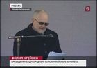 Паралимпийцы начинают отсчёт: до игр в Сочи остался ровно год