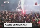 Два египетских города - Каир и Порт-Саид - охвачены волнениями