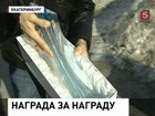 В Екатеринбурге наградили таксиста, который вернул ценный кубок известному спортсмену