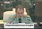 ВМФ начинает готовить кадры для службы в Средиземном море