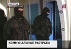 Деньги жильцов управляющие компаниями тратили на себя