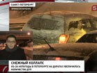 Сильный снегопад парализовал движение в Петербурге и области