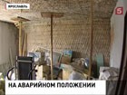 90-летней пенсионерке ярославские чиновники не дают нормально жить