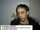 За Павла Дмитриченко вступились 300 коллег из Большого театра