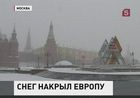 Вся спецтехника Москвы брошена на ликвидацию снежных заносов