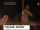 В Белгороде в центре города убрали статую Ленина