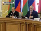 Президенты России и Белоруссии подписали новые соглашения