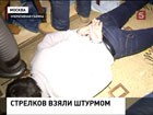 Задержаны подозреваемые в перестрелке в московском кафе "Олива"