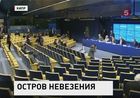 Парламент Кипра должен выбрать между  банкротством республики и народным гневом