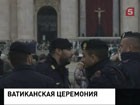 В Ватикане сегодня пройдёт интронизация нового Папы Римского