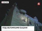 В Кемерово на жилой дом рухнула башня