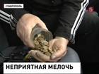 Водителя маршрутки мелочь довела до суда