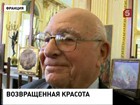 Американскому пенсионеру вернули похищенные нацистами картины