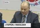 Названа цена скандальной выходки главного болельщика клуба «Терек» Рамзана Кадырова