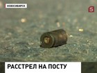 В Новосибирске ищут преступника, который расстрелял полицейских