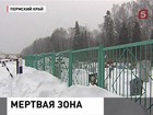 В Пермском крае живые и мёртвые не могут поделить землю