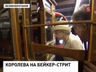 Королева Елизавета спустилась в Лондонское метро