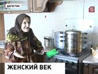 Дагестанская долгожительница отмечает 111-летие