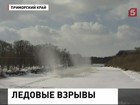 В России началась пора взрывов