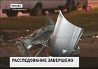 Завершено расследование дела о ДТП, в котором погибла актриса Марина Голуб