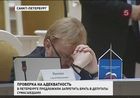 Парламентариев хотят тестировать на вменяемость