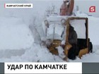 Камчатка восстанавливается после снежной бури