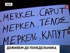 На Кипре – паника, митингующие штурмовали парламент, правительство ищет пути спасения