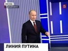 Владимир Путин пообщается в прямом эфире с россиянами этой весной